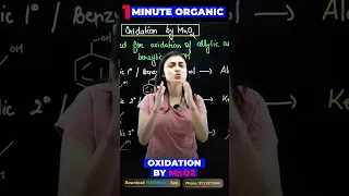 Oxidation by MnO2 , 1 Minute Organic #chemistry #shorts