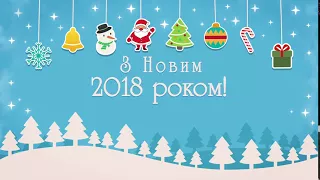 З Новим Роком 2018  Новогодний футаж HDVideoHive   Short Christmas Intro