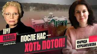 🌊Урал тонет, властям плевать / Россия "женская тюрьма": Скочиленко, Беркович, Чанышева/Катынь и Буча