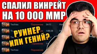 ПОЧЕМУ ЮТУБЕРЫ И СТРИМЕРЫ НЕ ИГРАЮТ НА МЕЙНАХ | Мид течис на 10к ммр