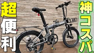 電動自転車選びで大事にしたい４つの条件　EENOUR C4 / EENOUR　電動アシスト自転車　C4