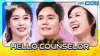 [ENG/THA] Hello Counselor #51 KBS WORLD TV legend program requested by fans | KBS WORLD TV 170821