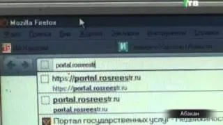 Новые функции кадастровой палаты. (NotaBene 20.12.11)