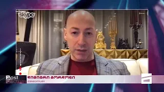 Гордон, Зеленский, Саакашвили и Жириновский на грузинском телевидении