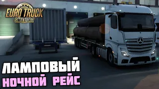 АТМОСФЕРНЫЙ НОЧНОЙ РЕЙС НА НОВОМ АКТРОСЕ! - Euro Truck Simulator 2 + РУЛЬ