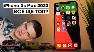 Цей iPhone Xs Max стільки всього бачив і досі живий! На що Куб замінив його?