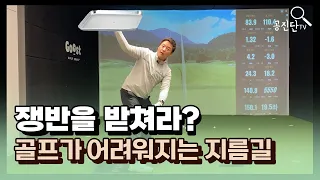 오른손의 움직임은 정확히 이거에요.