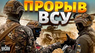 ⚡️ВСУ прорвались! Токмак берут в кольцо. Армия РФ готовится к реваншу