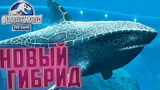 Новый ГИБРИД МЕГАРХЕЛОН - Jurassic World The Game #245