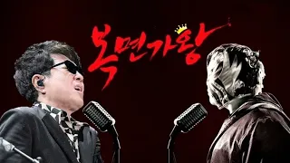 [복면가왕] 조용필 히트송 10곡 모음집 | 다양한 목소리로 듣는 가왕의 명곡들