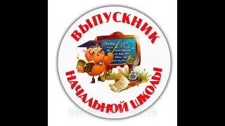 Картинка "Выпускник" в текстовом документе Microsoft Word/Картинка для розеток