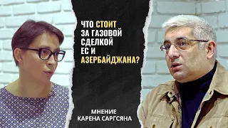 Азербайджан требует гарантий от ЕС. Правое правительство в Израиле. Карен Саргсян