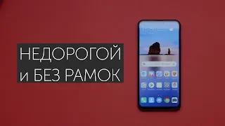 Обзор HUAWEI P SMART Z - безрамочный смартфон с выезжающей фроталкой!