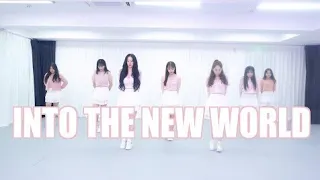 [언노운댄스] 소녀시대(GIRLS GENERATION) - 다시 만난 세계 (Into The New World) 커버댄스 DANCE COVER