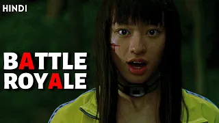 Battle Royale (2000) Explained in Hindi | Death Game Movie