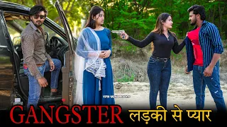 कातिल | Gangster Ladki Se Pyaar | Vipin Yadav