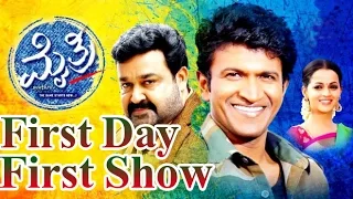 Exclusive: 'Mythri' First Day First Show Review