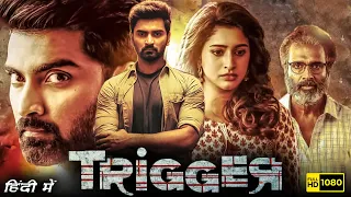 Trigger Full Movie In Hindi Dubbed | Atharvaa, Tanya Ravichandran | 1080p HD Facts & Review