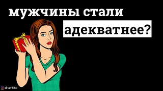 Мужчины готовы тратить деньги на девушек.