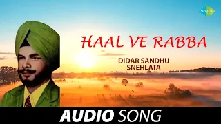 Haal Ve Rabba | Didar Sandhu | Old Punjabi Songs | Punjabi Songs 2022