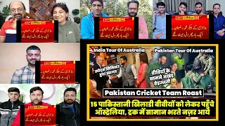 Porkiyon Ki Australia Mai Bhi Beijjati 🤣   Pakistan Cricket Team Roast  Pak Roas Mix Mashup Reaction