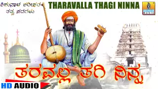 Tharavalla Thagi Ninna - "Santha Shishunala Shariefa"ra Thatva Padagalu