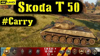 World of Tanks Škoda T 50 Replay - 8 Kills 7.8K DMG(Patch 1.7.0)