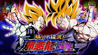 LR SSJ GOKU & SSJ VEGETA VS. SYN SHENRON! BIRTH OF THE SHADOW DRAGONS! (DBZ: Dokkan Battle)