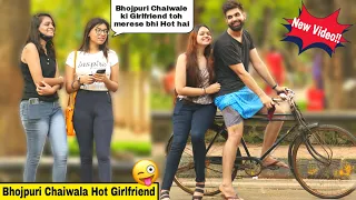 Bhojpuri Guy having a Modern Girlfriend Prank on Girls 😂😂 | Prank in India 2021