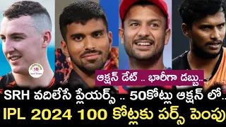 Ipl 2024 mini auction sunrisers hyderabad release list and players update | ipl 2024 mini auctions |