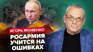 ⚡️ЯКОВЕНКО: Война в Украине НАДОЛГО? / Кремль НАЛАЖАЛ с новыми выборами / Кто заменит ПУТИНА?