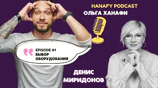 The Choice of Makeup Equipment: Denis Miridonov and Olga Hanafy
