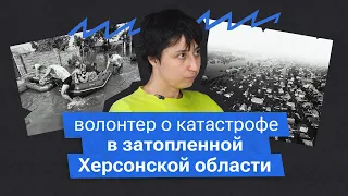 «Ситуация ..., но кто-то должен этим заниматься»