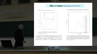 ХИМИЧЕСКИЙ И ЯДЕРНЫЙ КАТАЛИЗ ПОД ДЕЙСТВИЕМ ЛОКАЛИЗОВАННЫХ АНГАРМОНИЧНЫХ ВИБРАЦИЙ