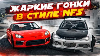 ЖАРКИЕ ГОНКИ В СТИЛЕ NFS В ДЕРЕВНЕ! КАК ПОБЕДИТЬ В ЭТОЙ ГОНКЕ?! ЧАСТЬ 7! (BEAM NG DRIVE)