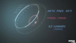 Artic pres. Asti (DJ Loginov remix) Очень - Очень