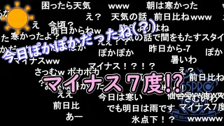 【ミリラジ】最初の5分を聞かない玄人のやり方／マイナス７度／全員ふわふわしたまま番組終了【2022/04/28】