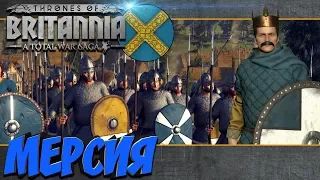 СТРИМ! Total War Saga: Thrones of Britannia - Старт за Мерсию (Легенда)  Падение Королевства!