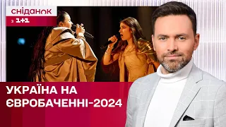 Перший півфінал Євробачення: як Jerry Heil та alyona alyona готуються до виступу? – ЖВЛ представляє