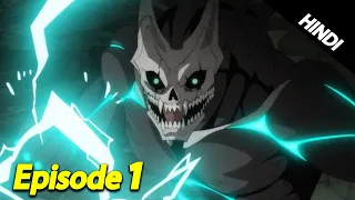 Kaiju No- 8 Episode 1 Explained in Hindi