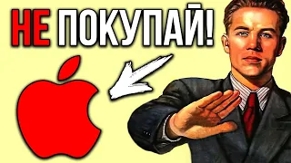 НЕ ПОКУПАЙ IPHONE ПОКА НЕ ПОСМОТРИШЬ ЭТО ВИДЕО!