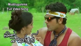 Muddugumma Full Video Song | Premalo Pavani Kalyan | Arjan Bajwa | Ankitha | ETV Cinema