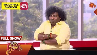 Vanakkam Tamizha with Actor Yogi Babu | Full Show | 09 Feb 2023 | Sun TV