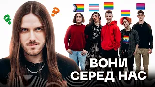 хто з них ГЕЙ? | вгадує Ігор Донскіх | ІДЕНТИФІКАЦІЯ #17