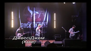 "ДжессіДжем'" на "Rock на селі - 2021"