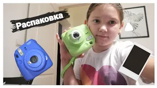 Распаковка instax Mini 9 (Vlog)