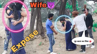 Wife Nikli Coll Girl (Gone Wrong) Wife Expose By Rahul Verma | @rvrockstyle8448