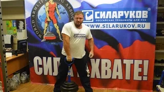 Алексей Тюкалов. Методика тренировки хвата от чемпиона.