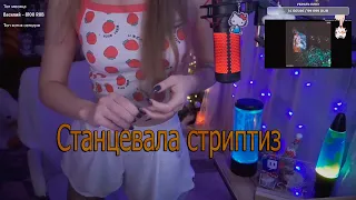 Стриптиз от A_n_i_n_y_a