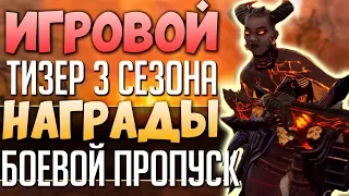 3 СЕЗОН АПЕКС: ТИЗЕР НОВИНОК - Боевой пропуск, Способности Крипто - qadRaT Apex Legends Новости #23